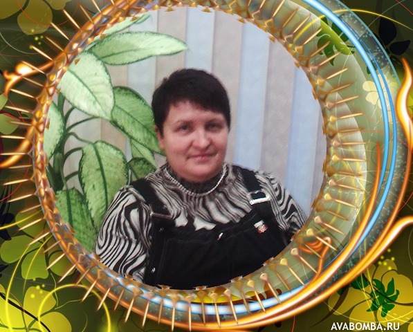 Куколева Галина Фатеевна.
