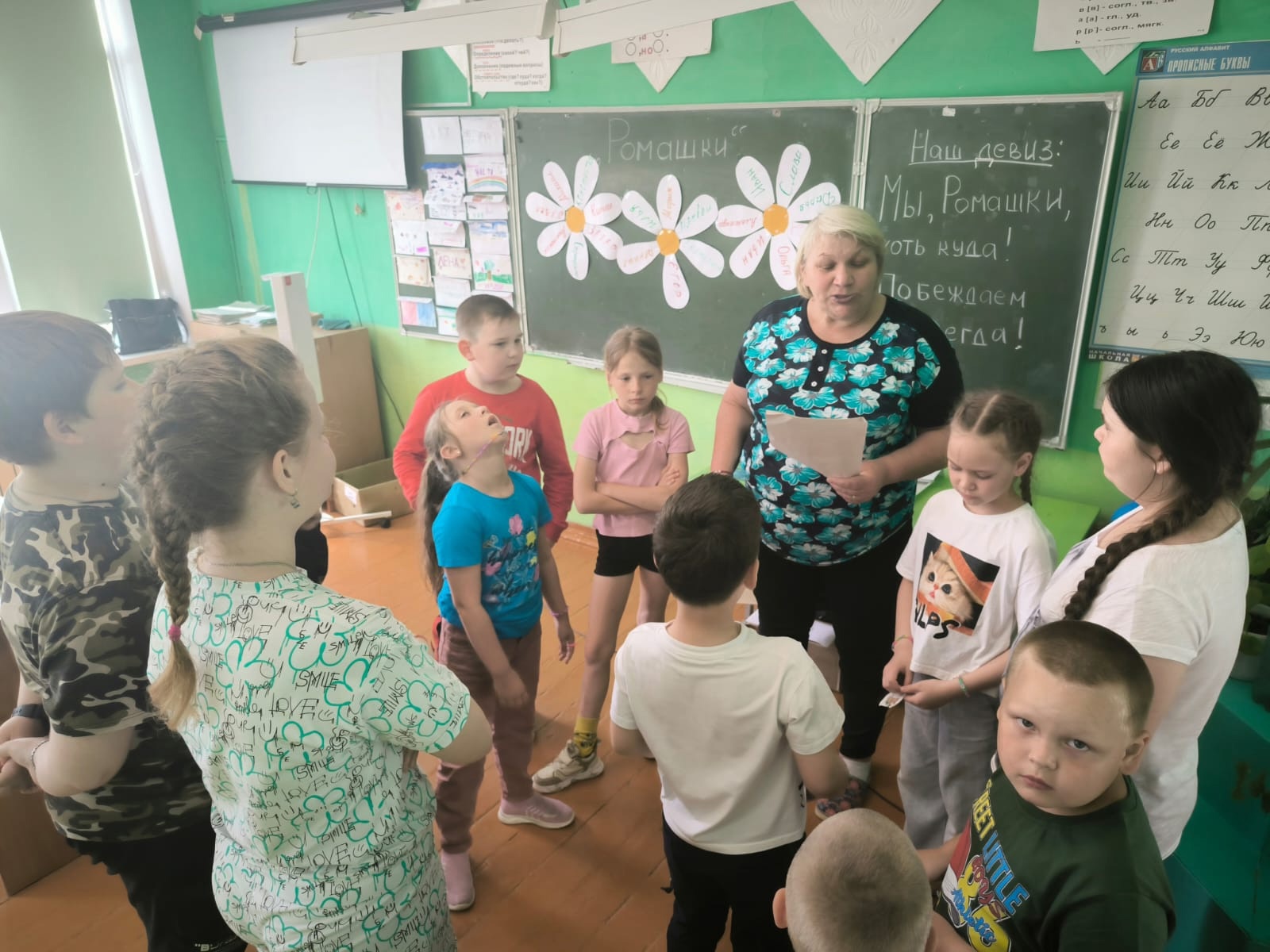 Пушкинский день.
