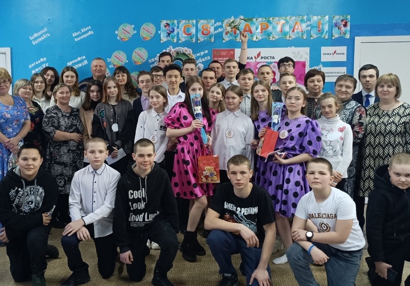 8 марта.